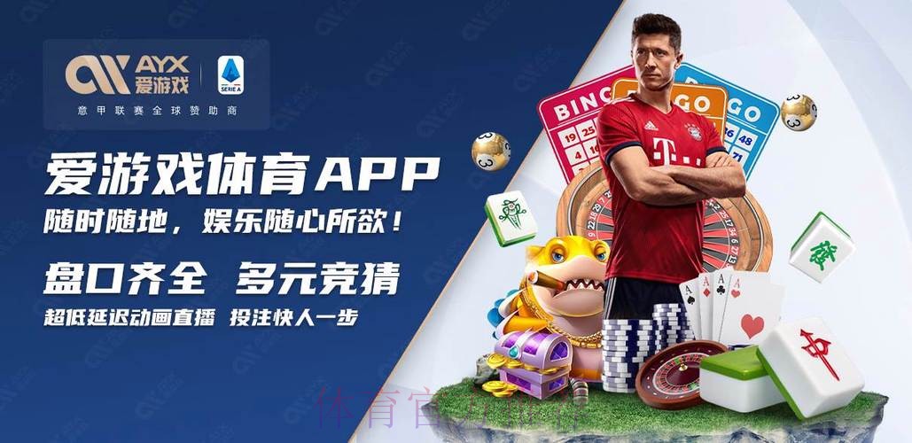 世界杯买球在线入口地址 世界杯买球在线入口地址